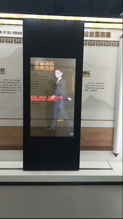 透明OLED滑軌數(shù)字人